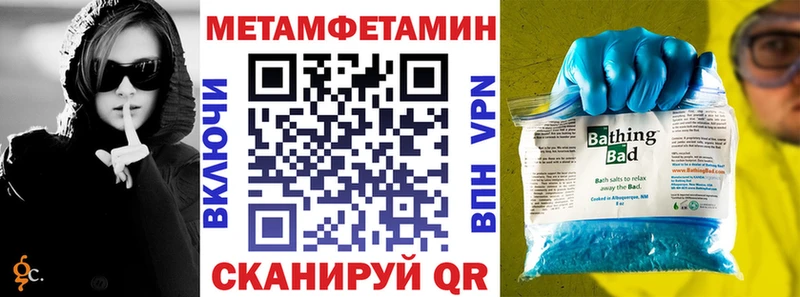 Amphetamine Premium  Минеральные Воды 