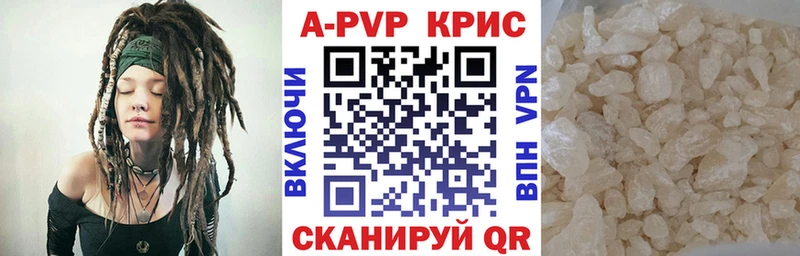 Alfa_PVP Соль  хочу   Минеральные Воды 