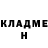 Метадон белоснежный Josh Pennington