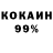 КОКАИН FishScale Jhanna Saunar