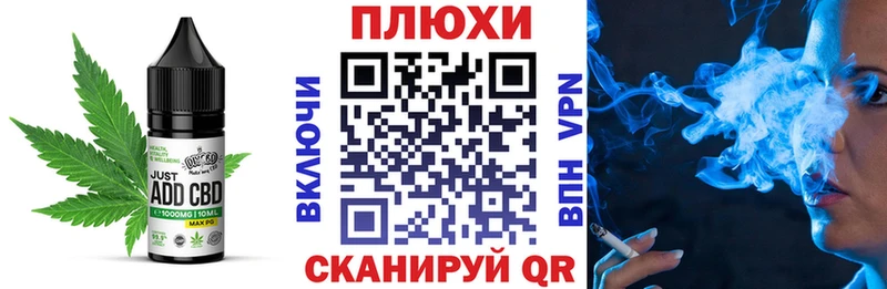 Cannafood конопля  Минеральные Воды 