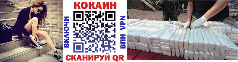 COCAIN 98% кракен ТОР Минеральные Воды