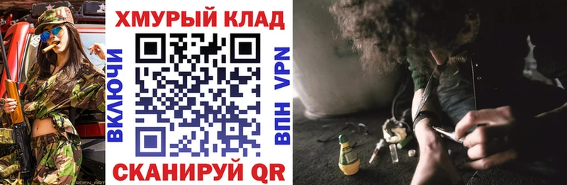 дарнет шоп  Минеральные Воды  ГЕРОИН гречка 