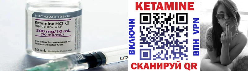 КЕТАМИН VHQ  МЕГА ссылки  Минеральные Воды 