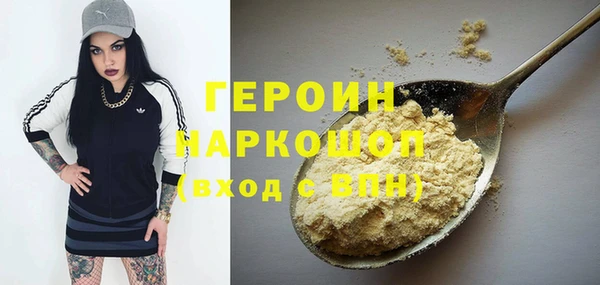 марки nbome Белокуриха