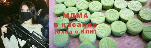 кристаллы Беломорск