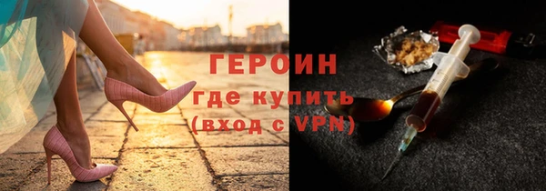 марки nbome Белокуриха