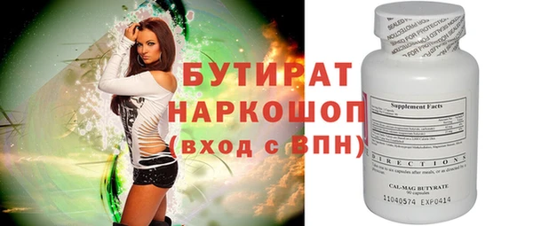 марки nbome Белокуриха