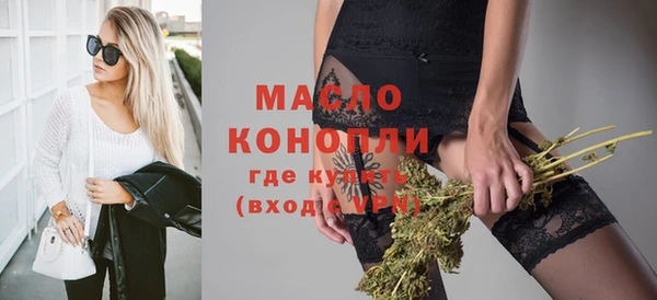 кристаллы Беломорск