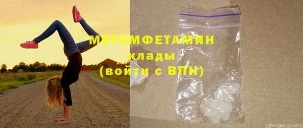 мяу мяу мука Белоозёрский