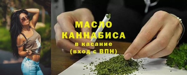 кристаллы Беломорск