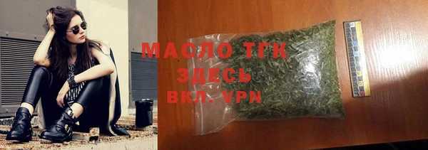 кристаллы Беломорск