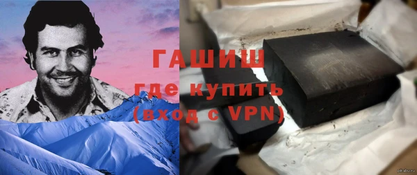 кристаллы Беломорск