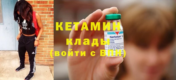 кристаллы Беломорск