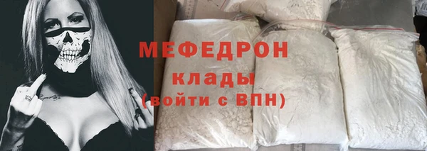 кристаллы Беломорск