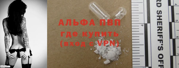 мяу мяу мука Белоозёрский