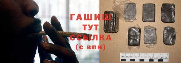марки nbome Белокуриха