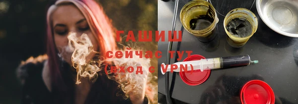 марки nbome Белокуриха