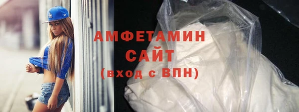 марки nbome Белокуриха