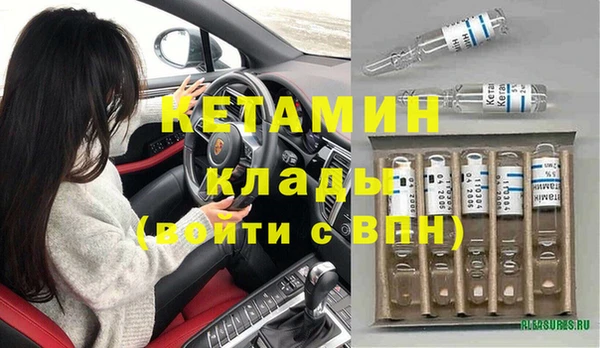 кристаллы Беломорск