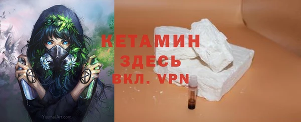марки nbome Белокуриха