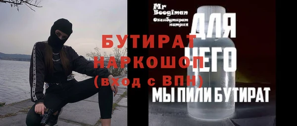 марки nbome Белокуриха