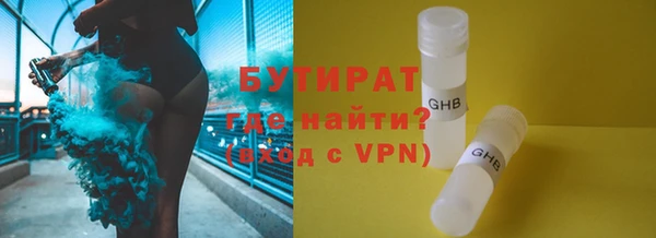 кристаллы Беломорск