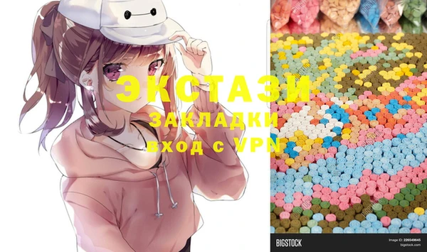 шишки Балабаново