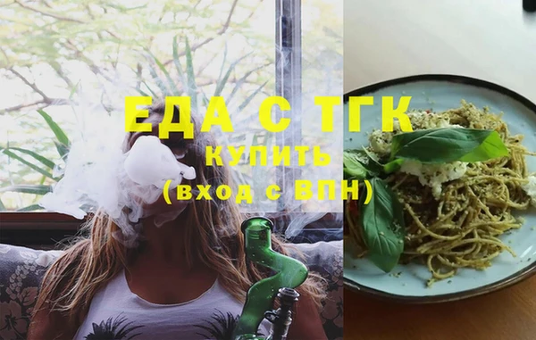 марки nbome Белокуриха
