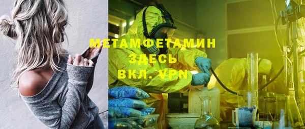 мяу мяу мука Белоозёрский
