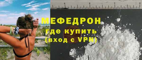 кристаллы Беломорск
