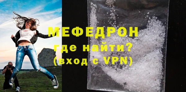 прущие грибы Медногорск