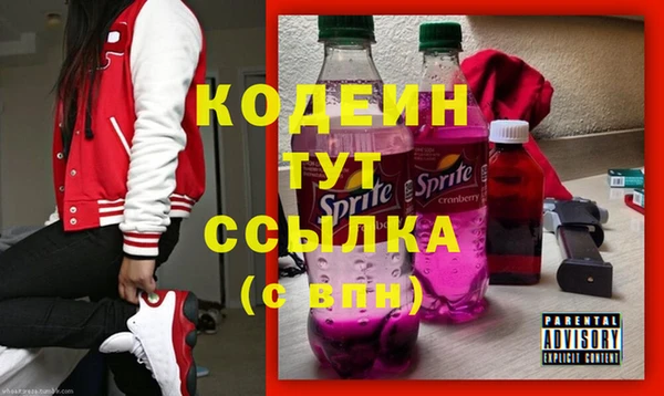 мяу мяу мука Белоозёрский