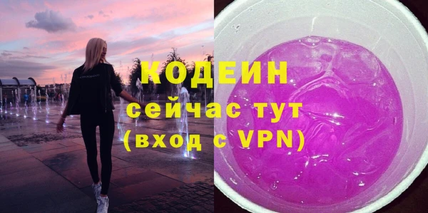 марки nbome Белокуриха