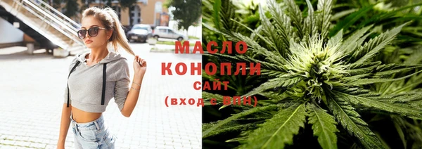 кристаллы Беломорск