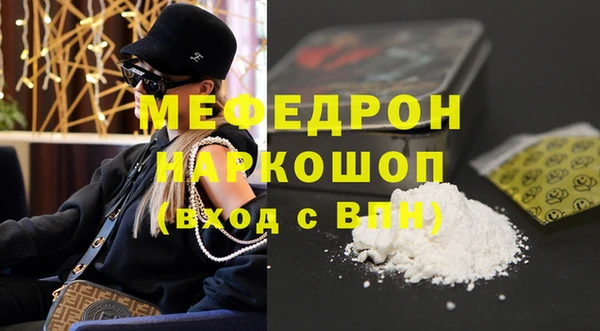 кристаллы Беломорск