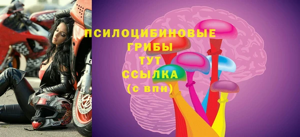 кристаллы Беломорск