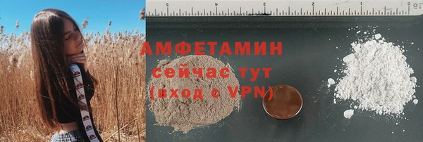 мяу мяу мука Белоозёрский