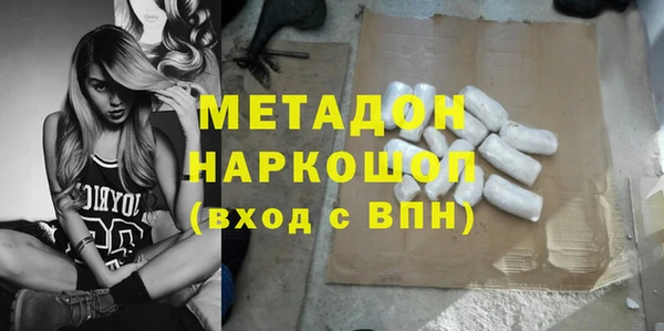 марки nbome Белокуриха