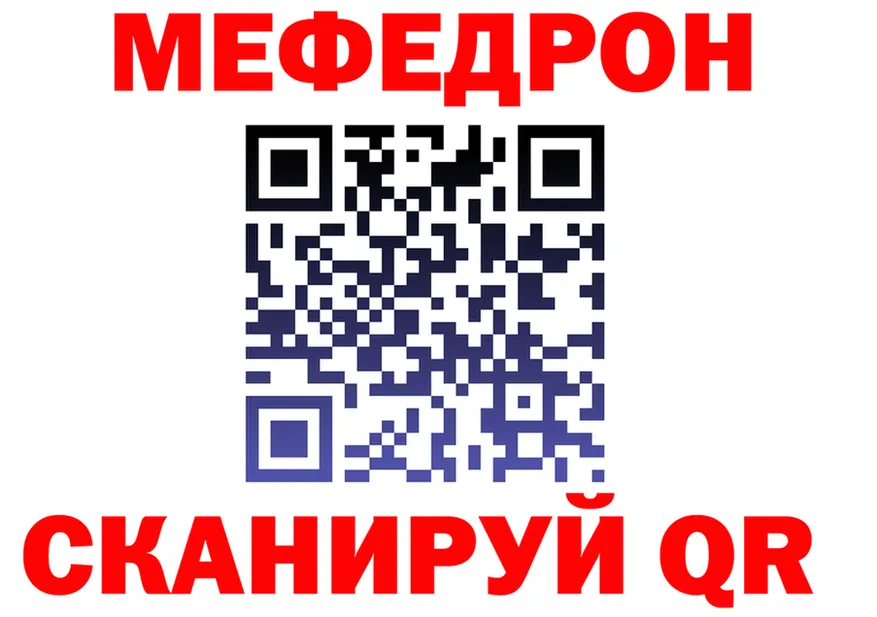 ГАШ убойный зеркало это MEGA Минеральные Воды