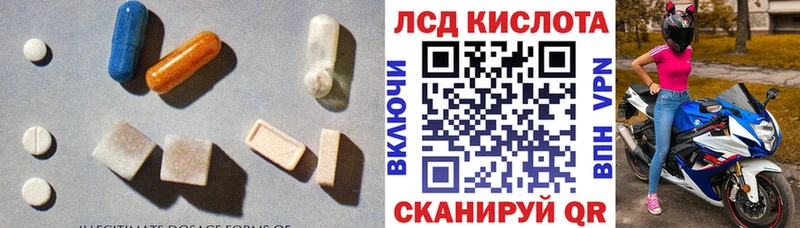 мега ONION Минеральные Воды ЛСД экстази ecstasy