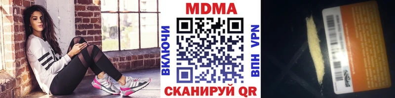MDMA VHQ  Минеральные Воды 