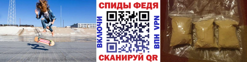 МЕТАМФЕТАМИН кристалл  kraken   Минеральные Воды  закладки 