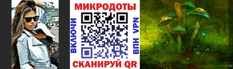 Псилоцибиновые грибы мицелий  ссылка на мегу   Минеральные Воды 